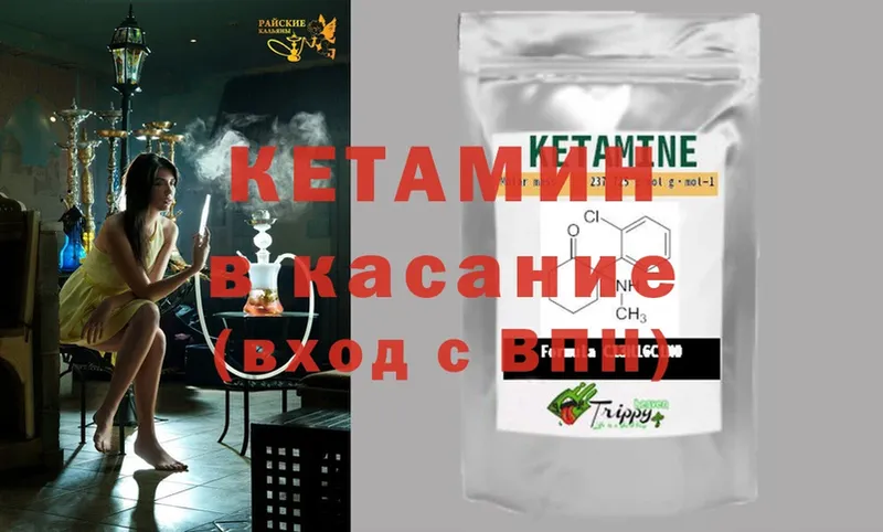 MEGA зеркало  Саратов  Кетамин ketamine 